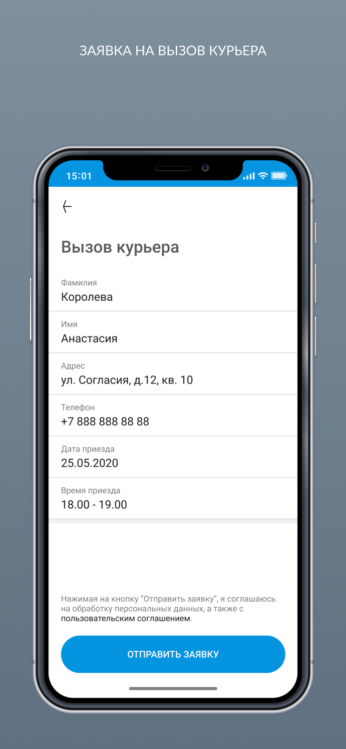 Химчистка Camaly