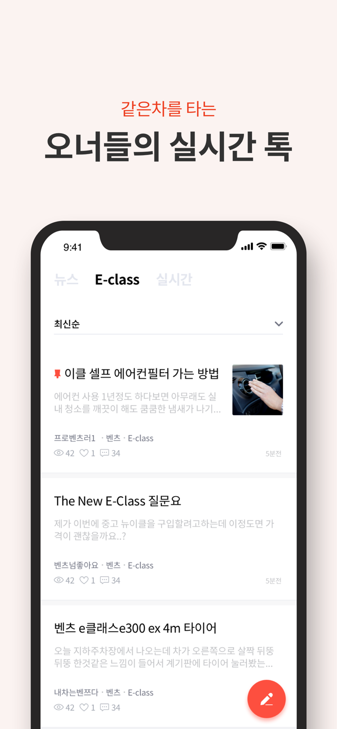 내카 - 자동차 커뮤니티