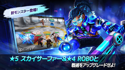 サマナーズウォー: Sky Arenaのスクリーンショット1 サマナーズウォー: Sky Arenaのスクリーンショット1