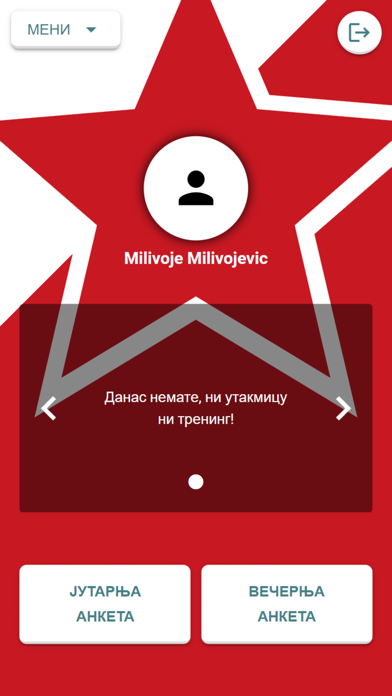 Andjeo.cuvar Screenshot