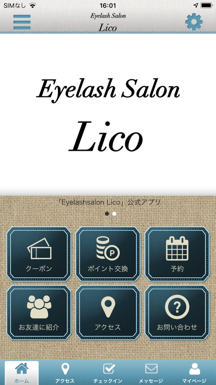 大人の隠れ家サロン　Eyelashsalon Lico