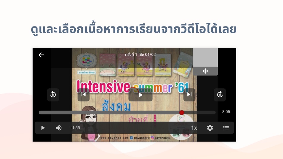 #5. PC Plus (iOS) 由: Chalit Chathirat
