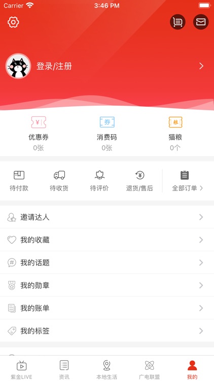 在六安 screenshot-4