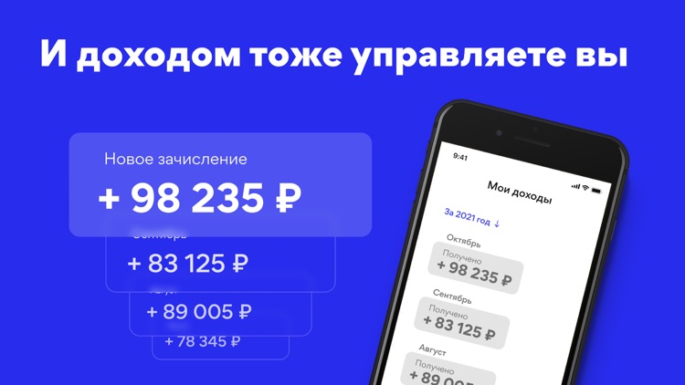 Чекбокс Курьер screenshot-3