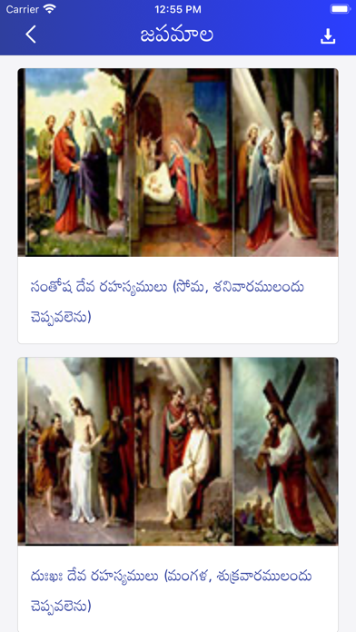 Jeevadhara - Telugu Catholic Screenshot