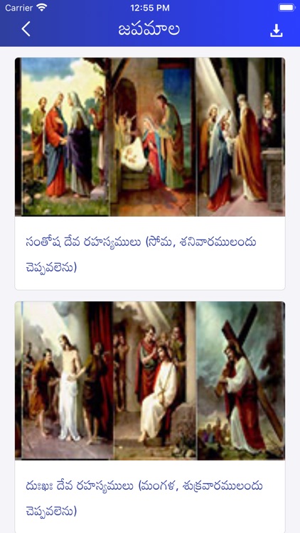 Jeevadhara - Telugu Catholic screenshot-7