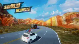 Game screenshot 遨游中国模拟器 - 欧洲卡车模拟驾驶单机游戏 hack