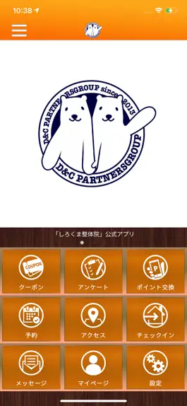 Game screenshot 【しろくま】アプリ mod apk