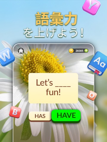 Word Life - クロスワードパズルのおすすめ画像2