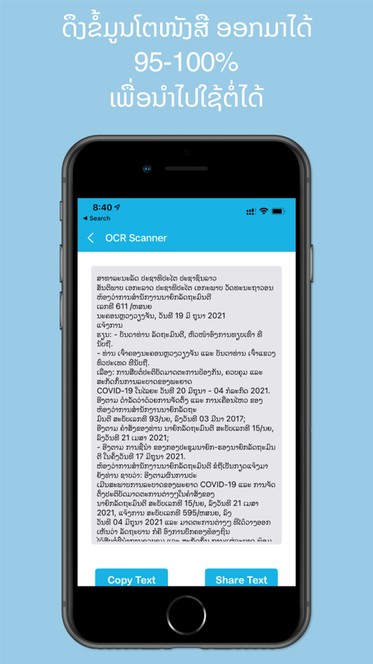 #3. Souliyo Scan - LAO OCR (iOS) Podle: LOCA COMPANY LIMITED