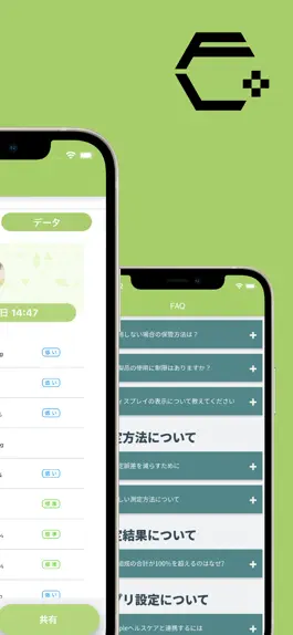 Game screenshot FEELLINE＋ hack