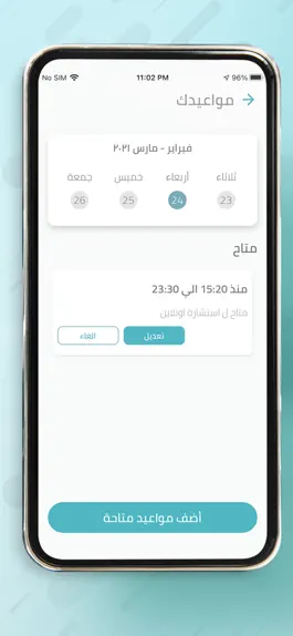 Game screenshot THG Video Call apk