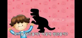 Game screenshot 즐거운 유아과학 예스사이언스 step1 hack