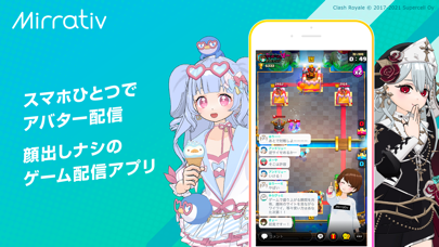 Mirrativ ミラティブ ゲーム実況 アバター配信アプリ By Mirrativ Inc Ios 日本 Searchman アプリマーケットデータ Mirrativ ミラティブ ゲーム実況 アバター配信アプリ By Mirrativ Inc Ios 日本 Searchman アプリマーケットデータ