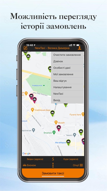 NewTaxi screenshot-5