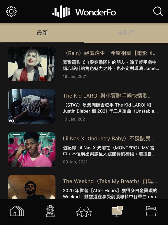 WonderFo iPad screenshot 6 - Music app