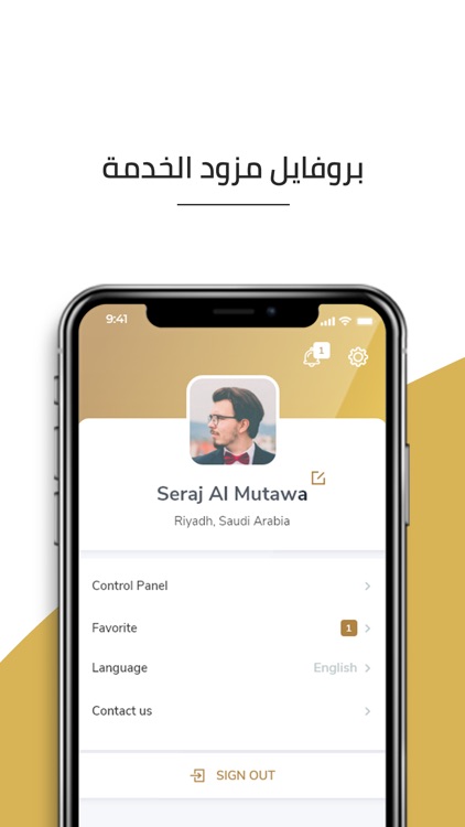 Occasion-أوكيجين screenshot-3