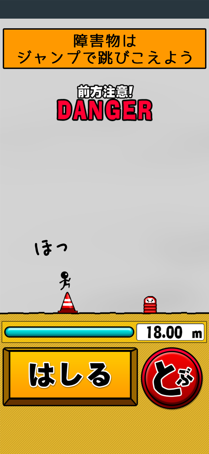 the vault box - Lv99