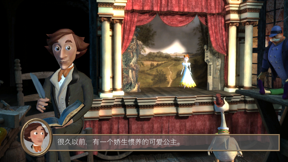 #2. 安徒生 - 公主与火柴盒 (iOS) 由: Savannah Entertainment ApS
