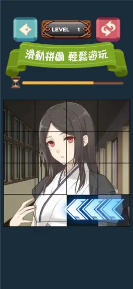 Game screenshot 美少女拼圖 mod apk