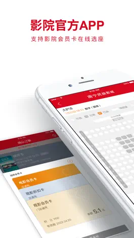 Game screenshot 民族影城 mod apk