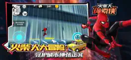 Game screenshot 火柴人绳索英雄 - 策略动作冒险休闲单机游戏，射击格斗小游戏 apk