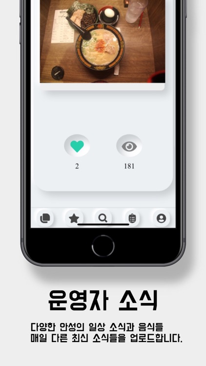 안성상회 screenshot-5