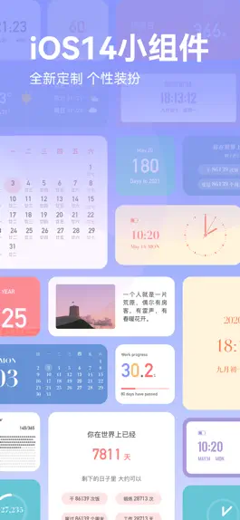 Game screenshot Top Widgets mod apk