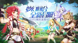 Game screenshot 仙境起源-龍之歌 mod apk