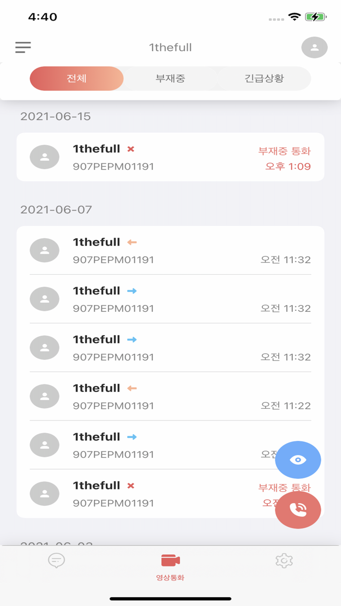 스마트 안심케어