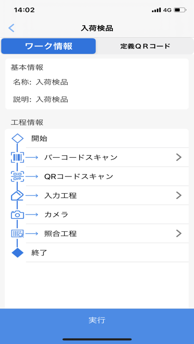 ARiSCAN Screenshot