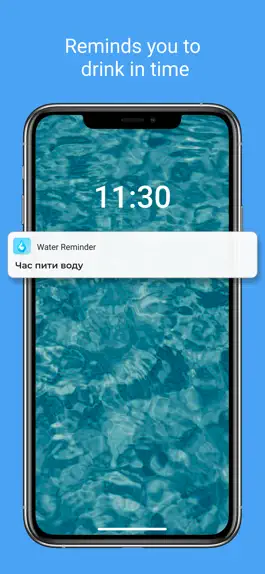 Game screenshot Drink Water Reminder. Tracker hack
