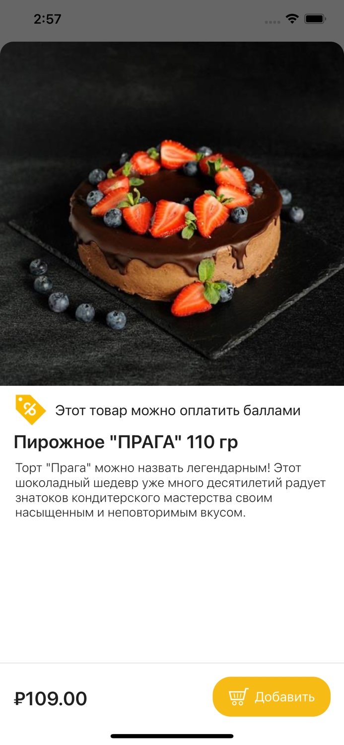 Дело в соусе