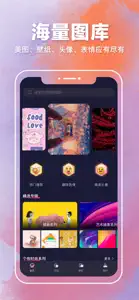 生活百宝集. screenshot #1 for iPhone