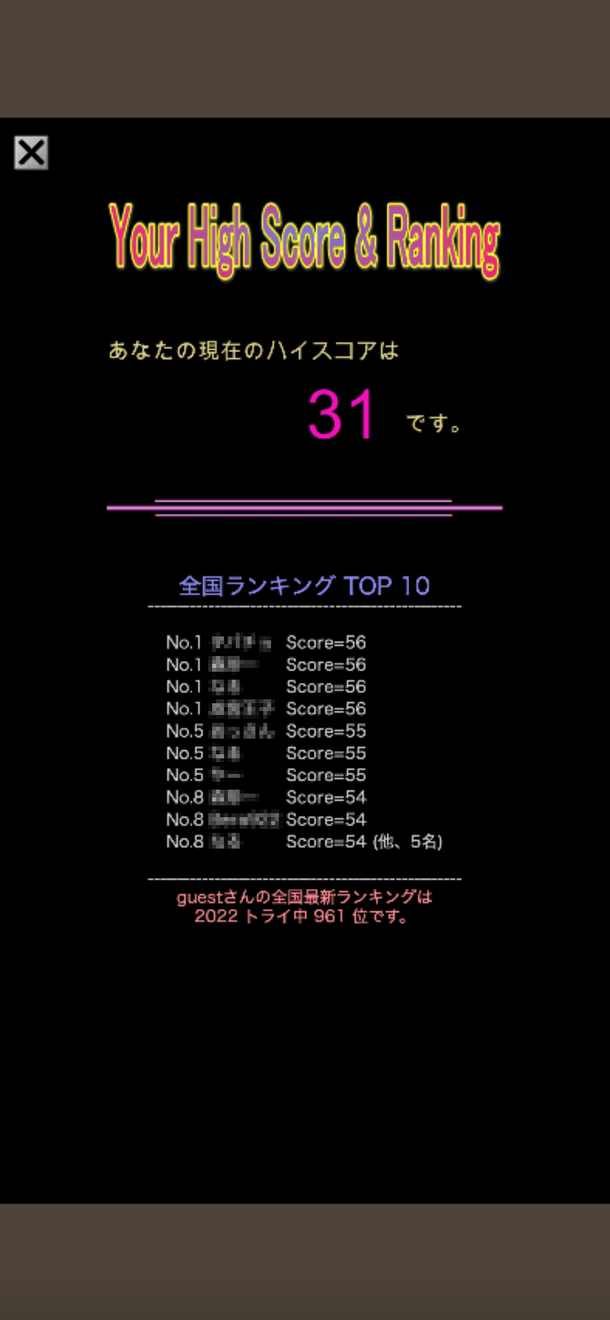 ShogiMaster 駒位置匁