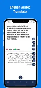 English to Arabic Translator. screenshot #1 for iPhone