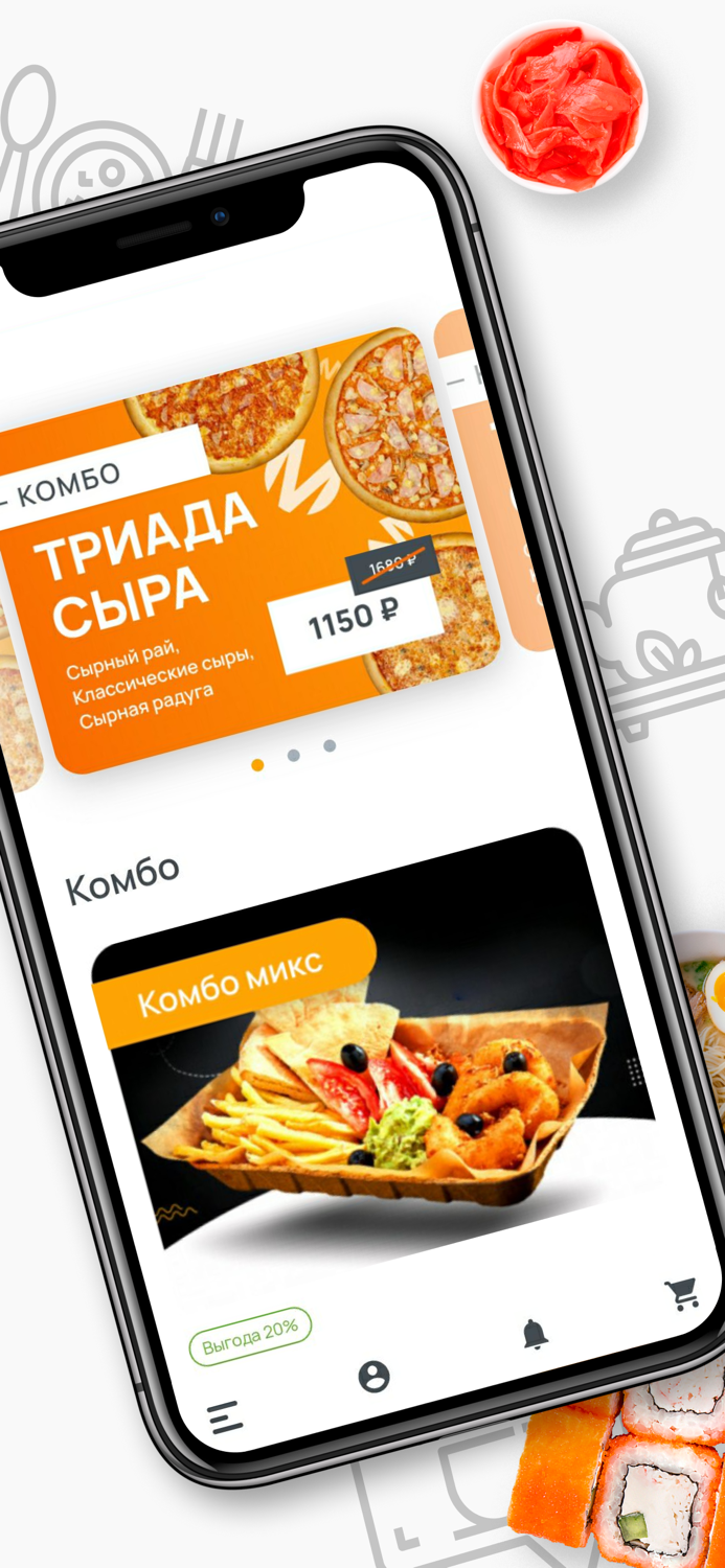 Sushi Star and Pizza - Доставка