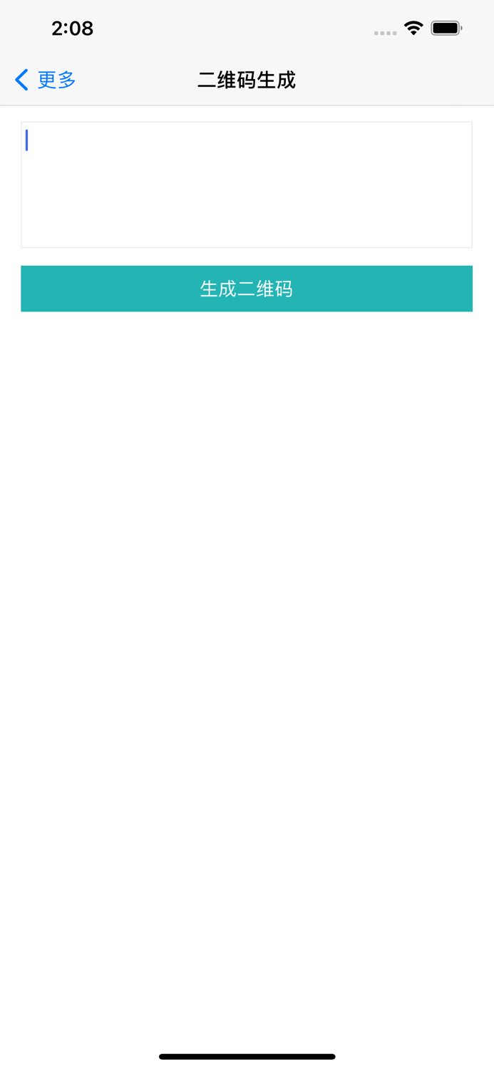 二维码扫描-快来扫一扫