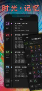 四年级英语上册 - 苏教版译林小学英语课本同步点读机 screenshot #10 for iPhone