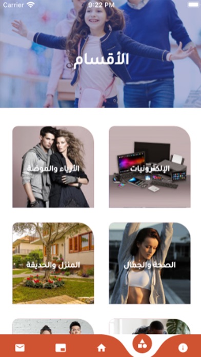 سيتي لولو Screenshot