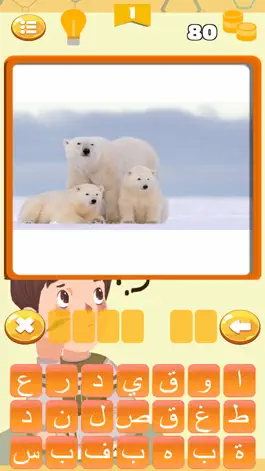 Game screenshot الغاز وحلول - ثقف نفسك apk