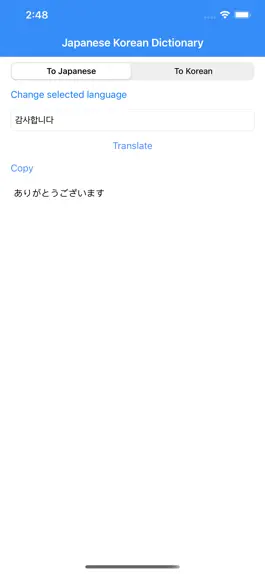 Game screenshot Japanese Korean Dictionary Pro hack