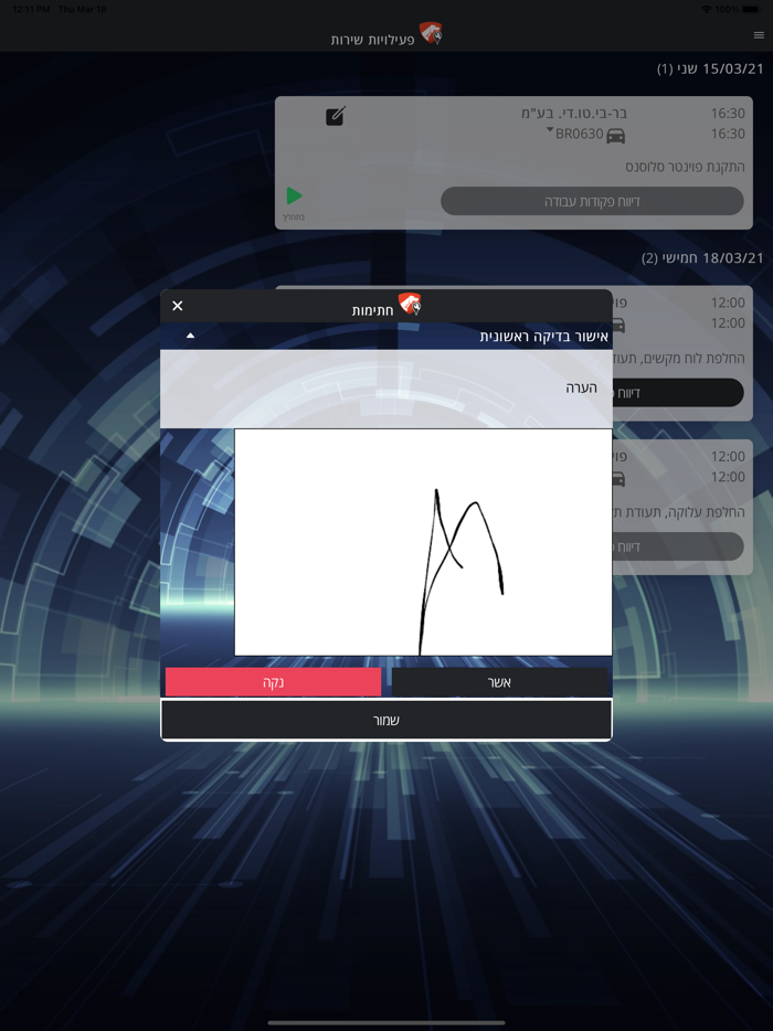 Pointer Installer IL
