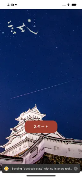 Game screenshot こころみ mod apk