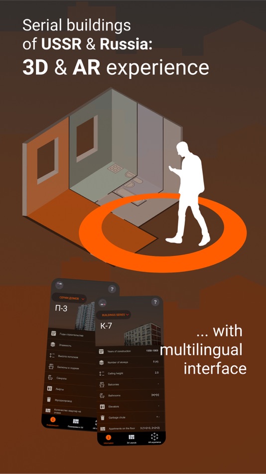 #8. ProVokrug AR (iOS) 由: Ivan Uspenskiy