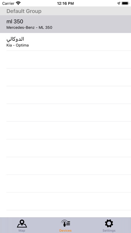 Digital Alarm Tracking System