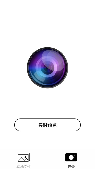 智联芸 Screenshot