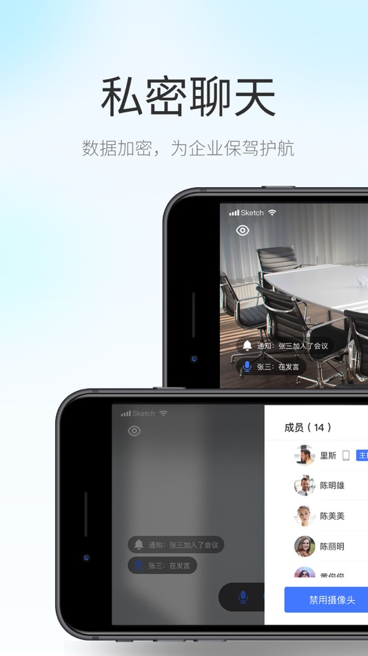 #3. 小慧 (iOS) Podle: 亦云