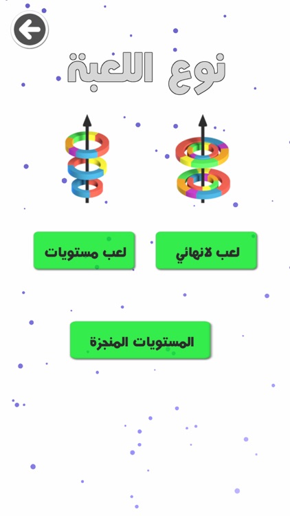 أف screenshot-7