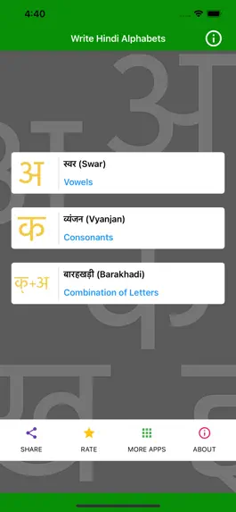 Game screenshot Write Hindi Alphabets mod apk